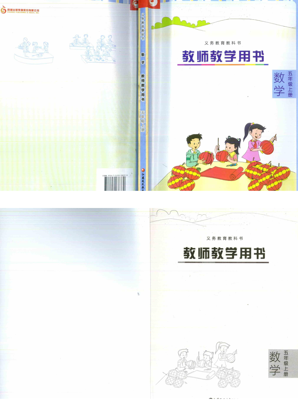 缩略图